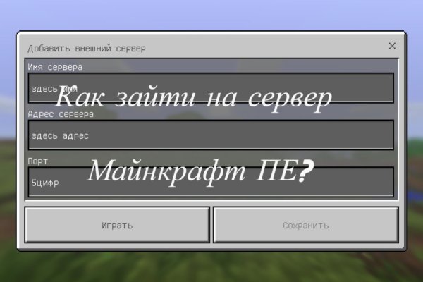 Кракен сайт регистрация