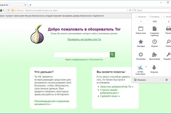Кракен зеркало орион