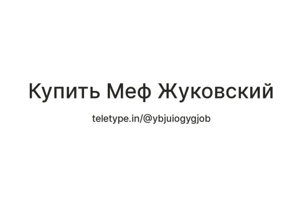 Кракен наркоман