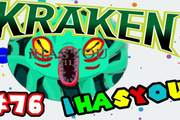 Kraken mirror