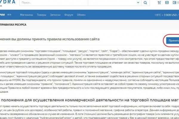 Кракен маркетплейс в россии