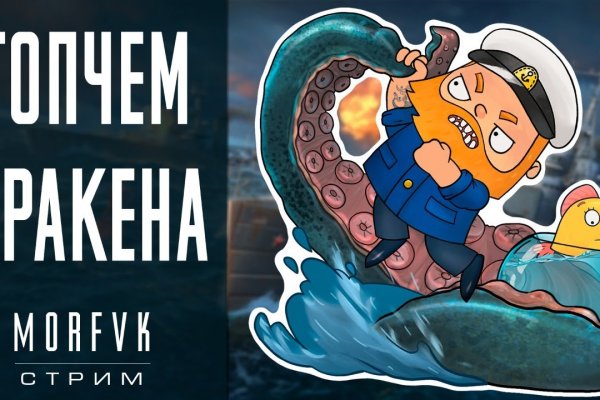 Кракен торговая