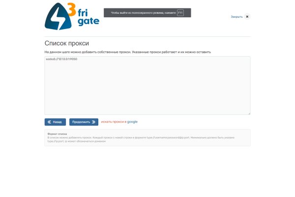 Кракен даркнет зеркало