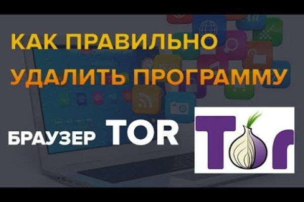 Что такое кракен в даркнете