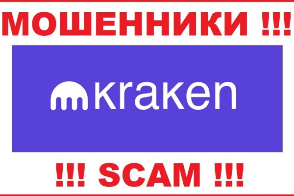 Craken что это