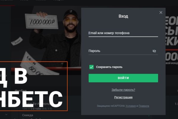 Kraken com зеркало