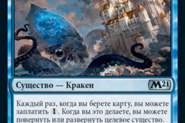 Рабочая ссылка на кракен в торе