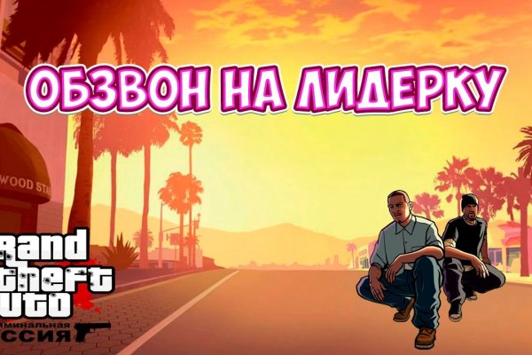 Кракен что это магазин