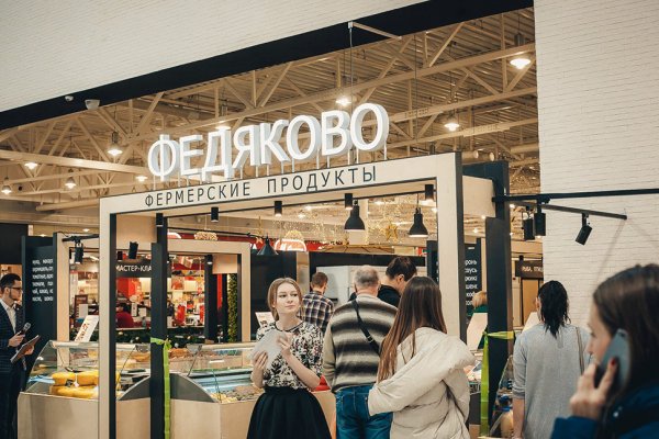 Впн для кракена