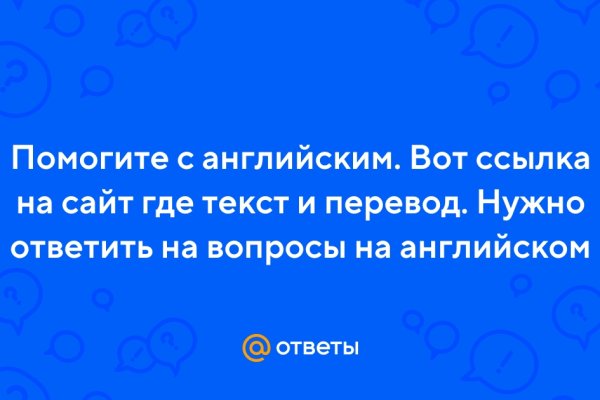 Kraken рабочий
