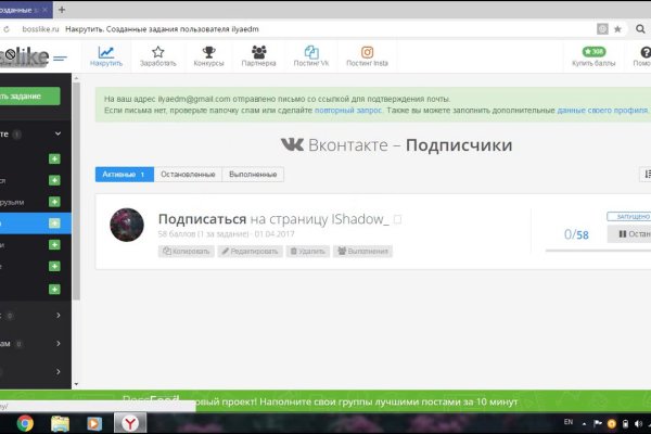 Ссылки на кракена и на мегу