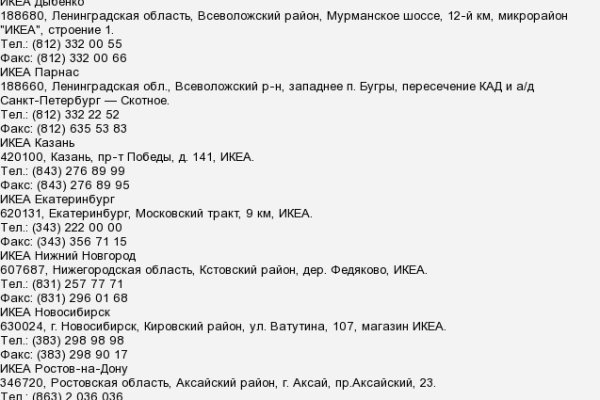 Что такое кракен тор