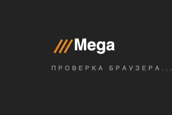 Кракен тор krakendark krakendark link