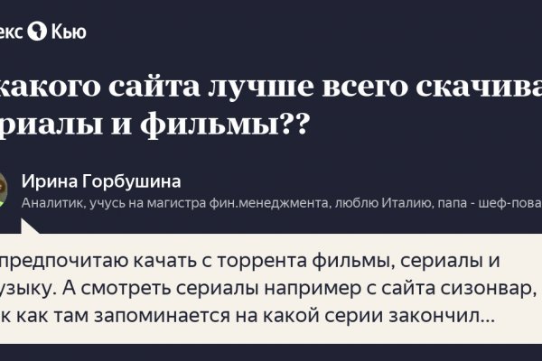 Kraken магазин интернет