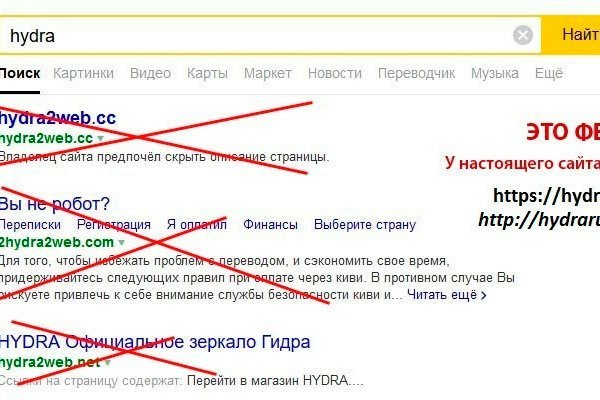 Кракен ссылка 2 веб