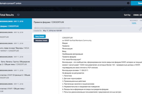 Tor kraken маркет