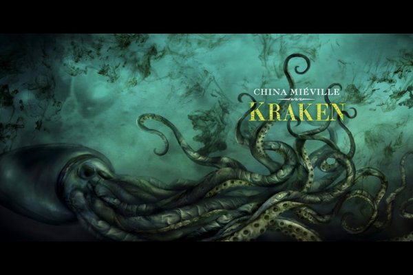 Kraken tor song