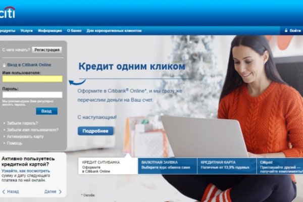Как найти официальный сайт кракен