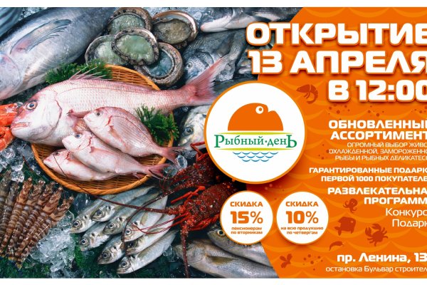 Нарко маркетплейсы