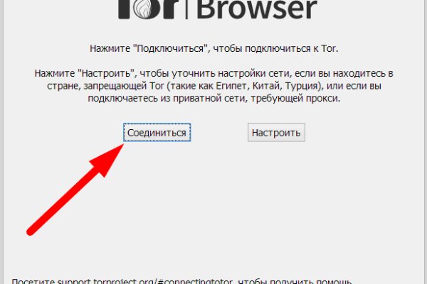 Аутентификатор кракен