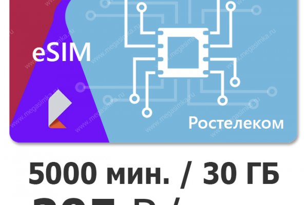 Кракен маркетплейс телеграм
