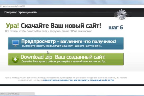 Кракен маркет только через тор скачать
