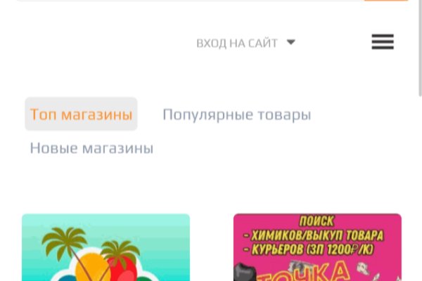 Аналог гидры