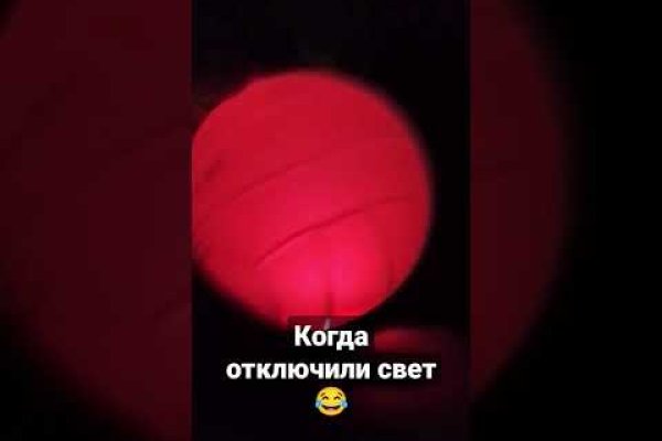 Зеркала сайта кракен tor