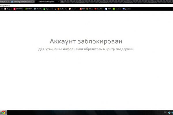 Ссылка на кракен в тор браузере