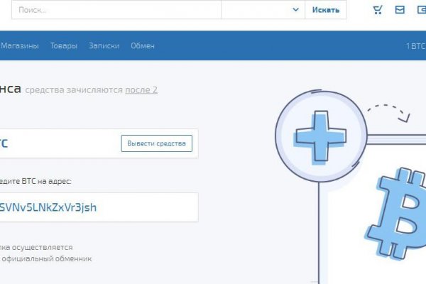 Кракен вход kr2web in