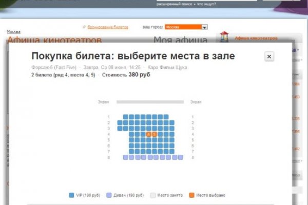 Кракен маркет только через тор скачать