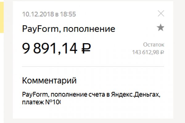 Дарк маркетплейс кракен