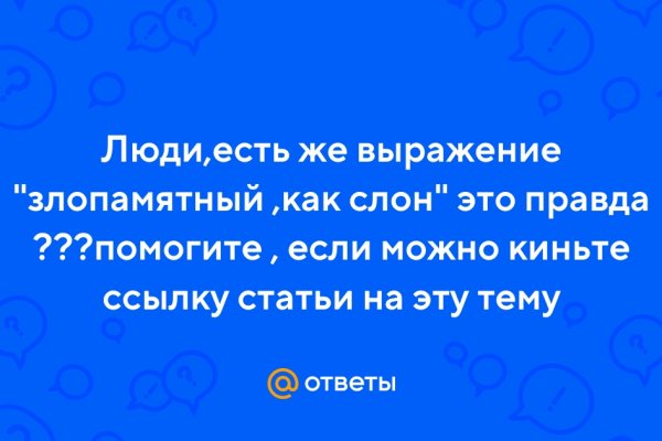 Кракен безопасный вход