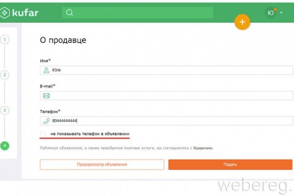 Кракен драг