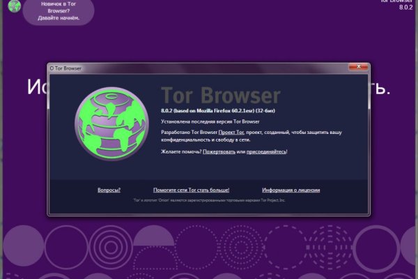 Darknet как войти