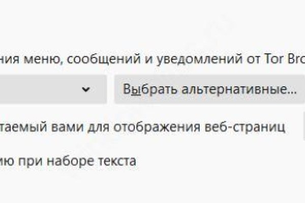 Kraken это
