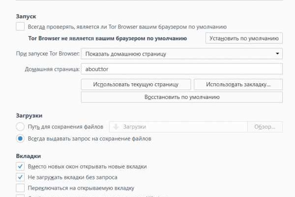 Что такое kraken в россии