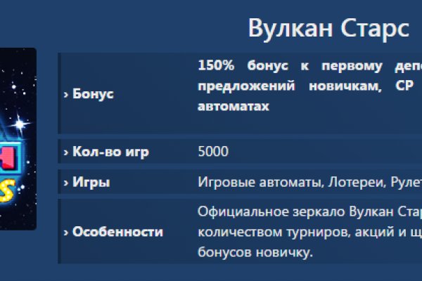 Кракен ссылка 25