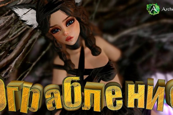 Кракен сайт с наркотиками