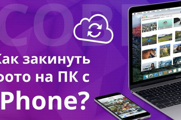 Сайты где купить наркотики