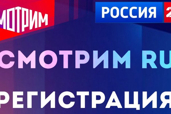 Войти на кракен