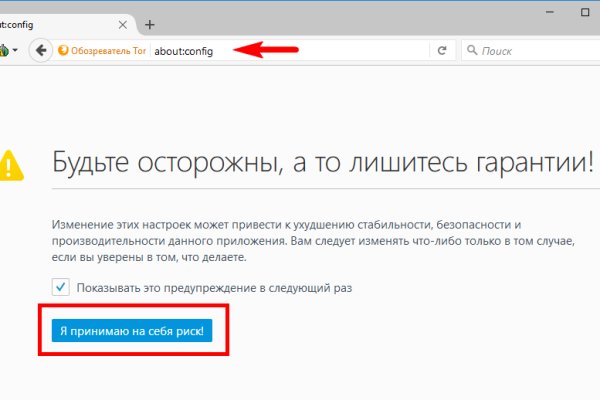 Кракен даркнет площадка ссылка