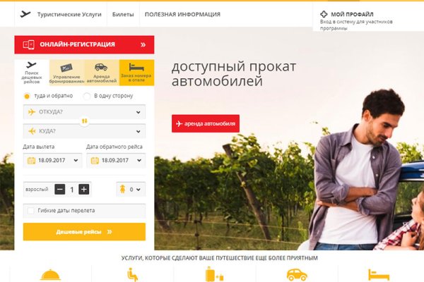 Нарко маркетплейсы