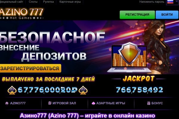 Рабочее зеркало кракен store