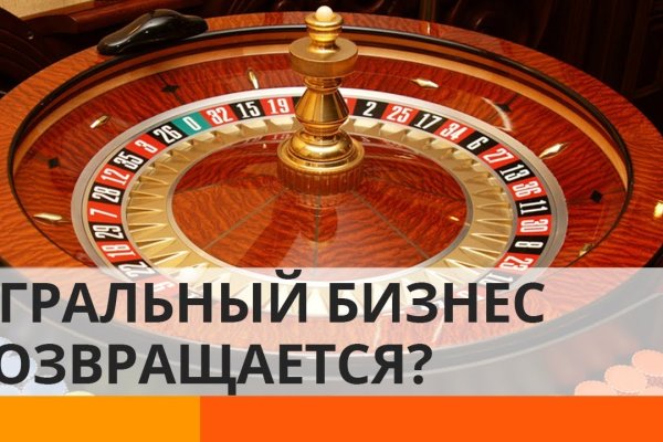 Покупки на кракене даркнет