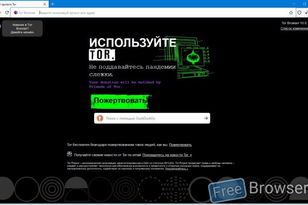 Кракен ссылка список