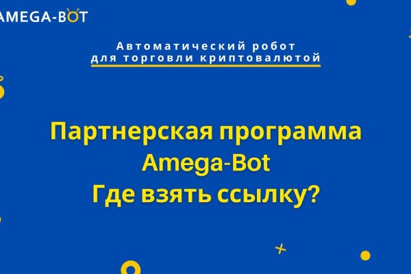 Сайт вместо гидры