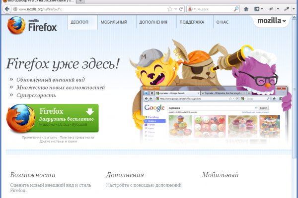 Кракен онион рабочая ссылка
