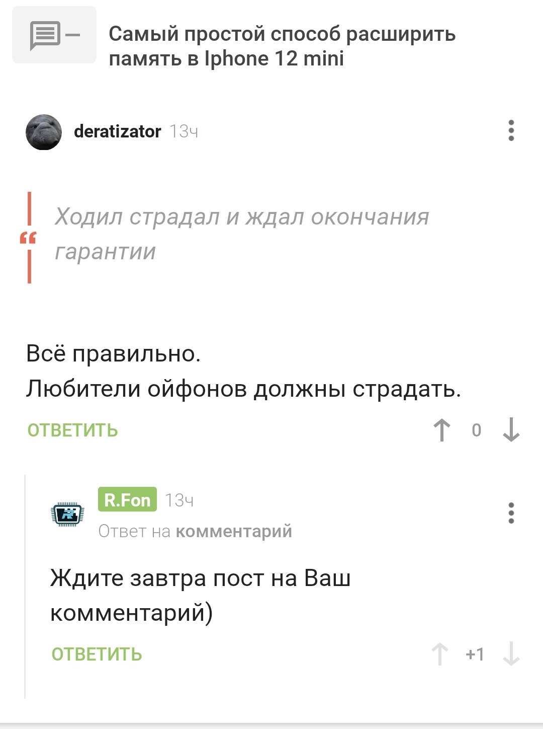 Кракен браузер