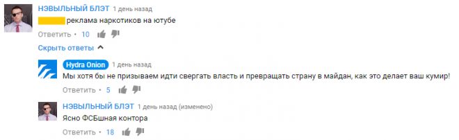 Kraken 13 at сайт